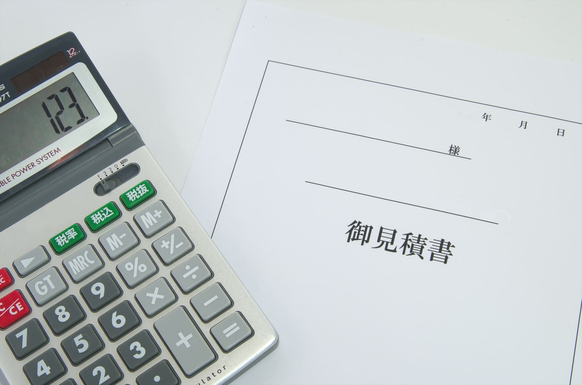 見積りは無料対応 | 山口県周南市の造園なら庭の原田